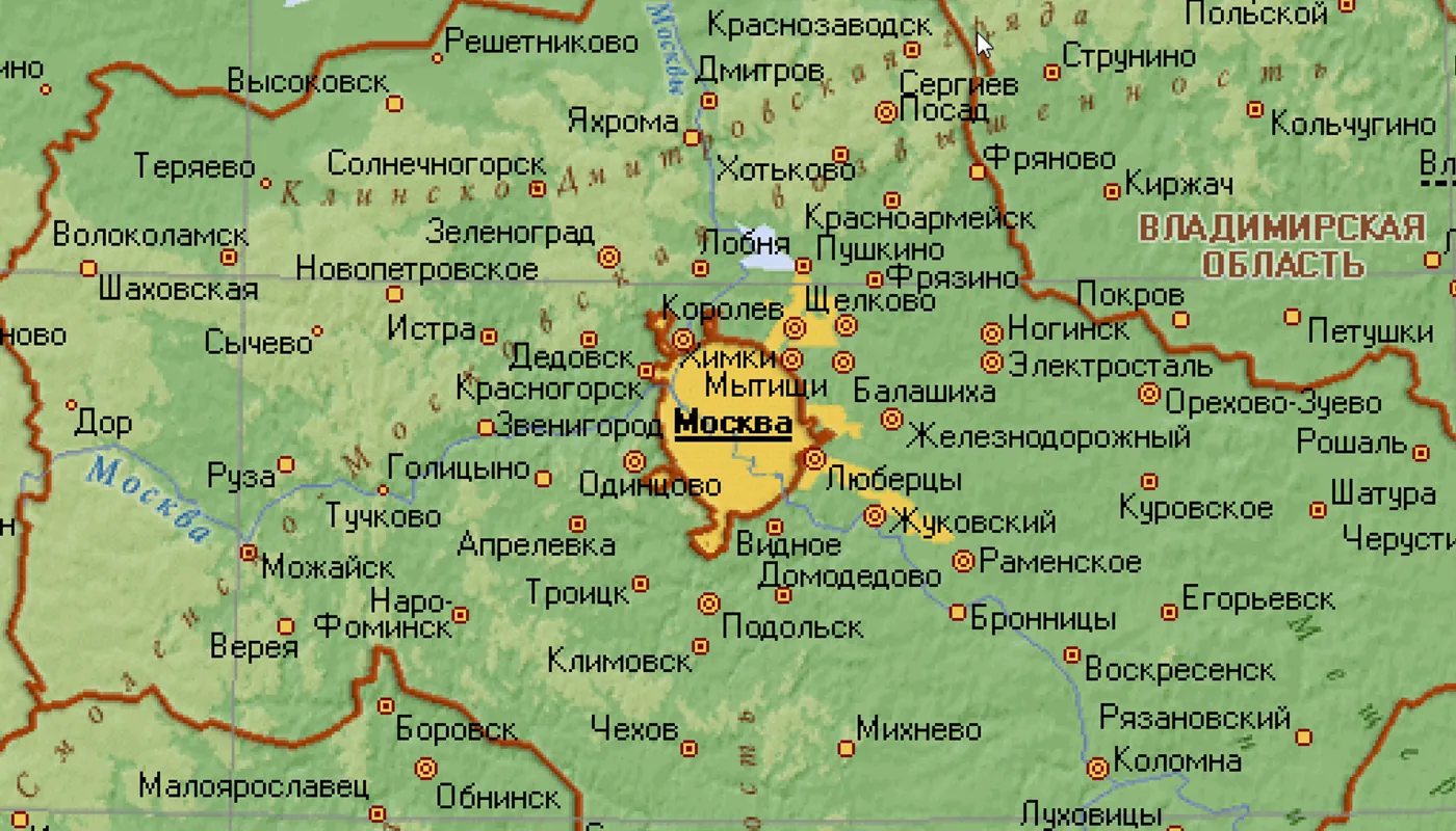 Функции московской области