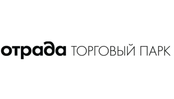 Отрада схема. Отрада. Отрада логотип. Садовый центр Отрада Воронеж. ТЦ Отрада Красногорск.