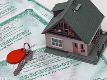 Как оформить право собственности на дом: пошаговая инструкция в 2025 году