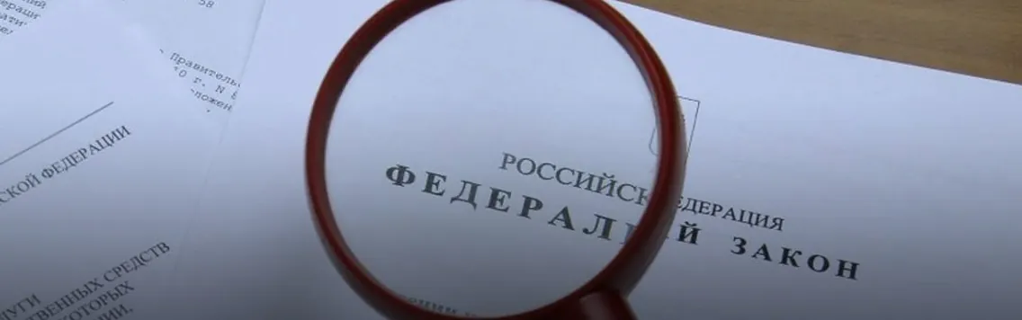 Новые правила кадастрового учета и регистрации недвижимости с 1 сентября 2025 года