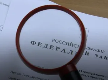 Новые правила кадастрового учета и регистрации недвижимости с 1 сентября 2025 года