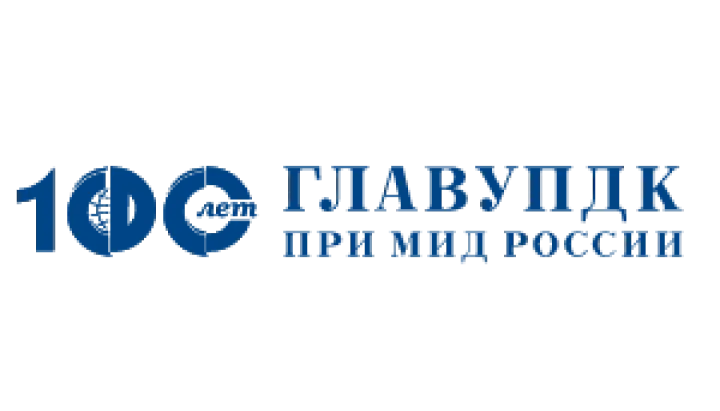 Главупдк мид фгуп. ГЛАВУПДК при МИД РФ. "ГЛАВУПДК при МИД России" филиал "Мединцентр " ФГУП. ГЛАВУПДК логотип. ГЛАВУПДК при МИД России лого.